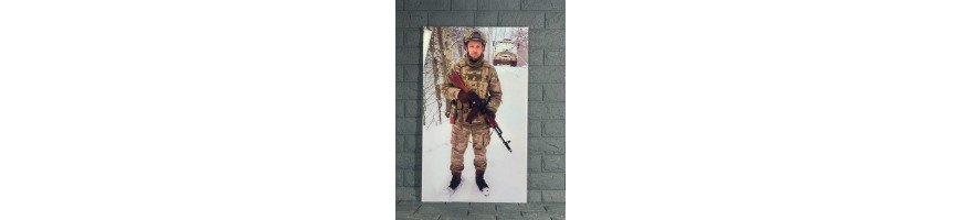 Фотоскло для військового ЗСУ №650