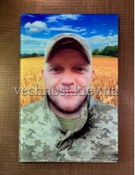 Фотоскло для військового №267