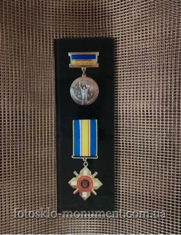 Фотоскло для військового №509