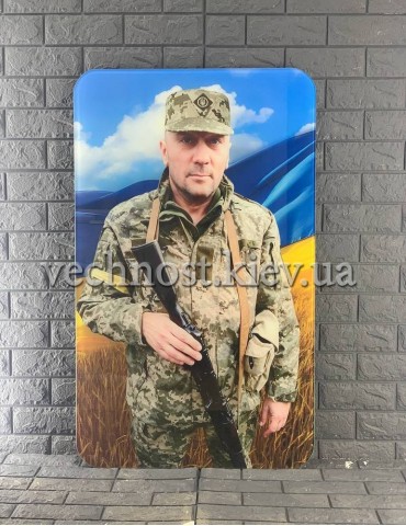 Фотостекло для военного ВСУ №638