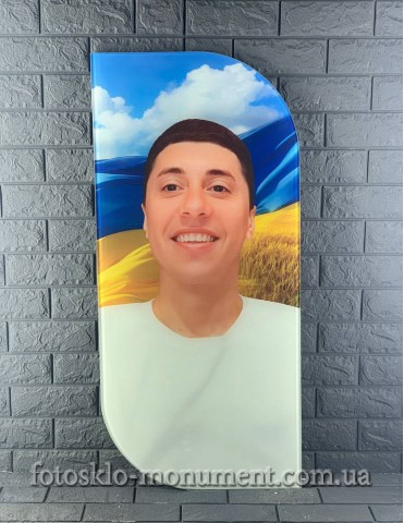 Фотоскло для військового ЗСУ №636