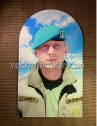 Фотоскло у формі купола №194 Фотоскло у формі купола №194