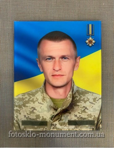 Фотоскло для військового №440