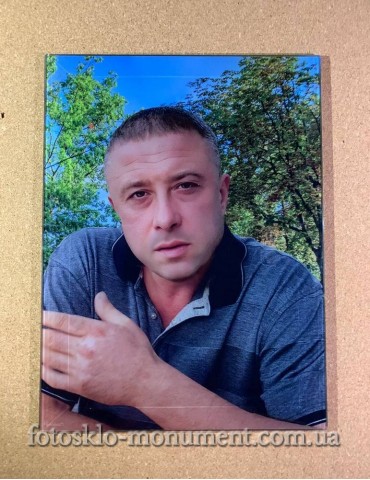 Фото на склі на пам'ятник №335