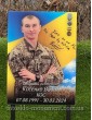 Ритуальна табличка для військового ЗСУ